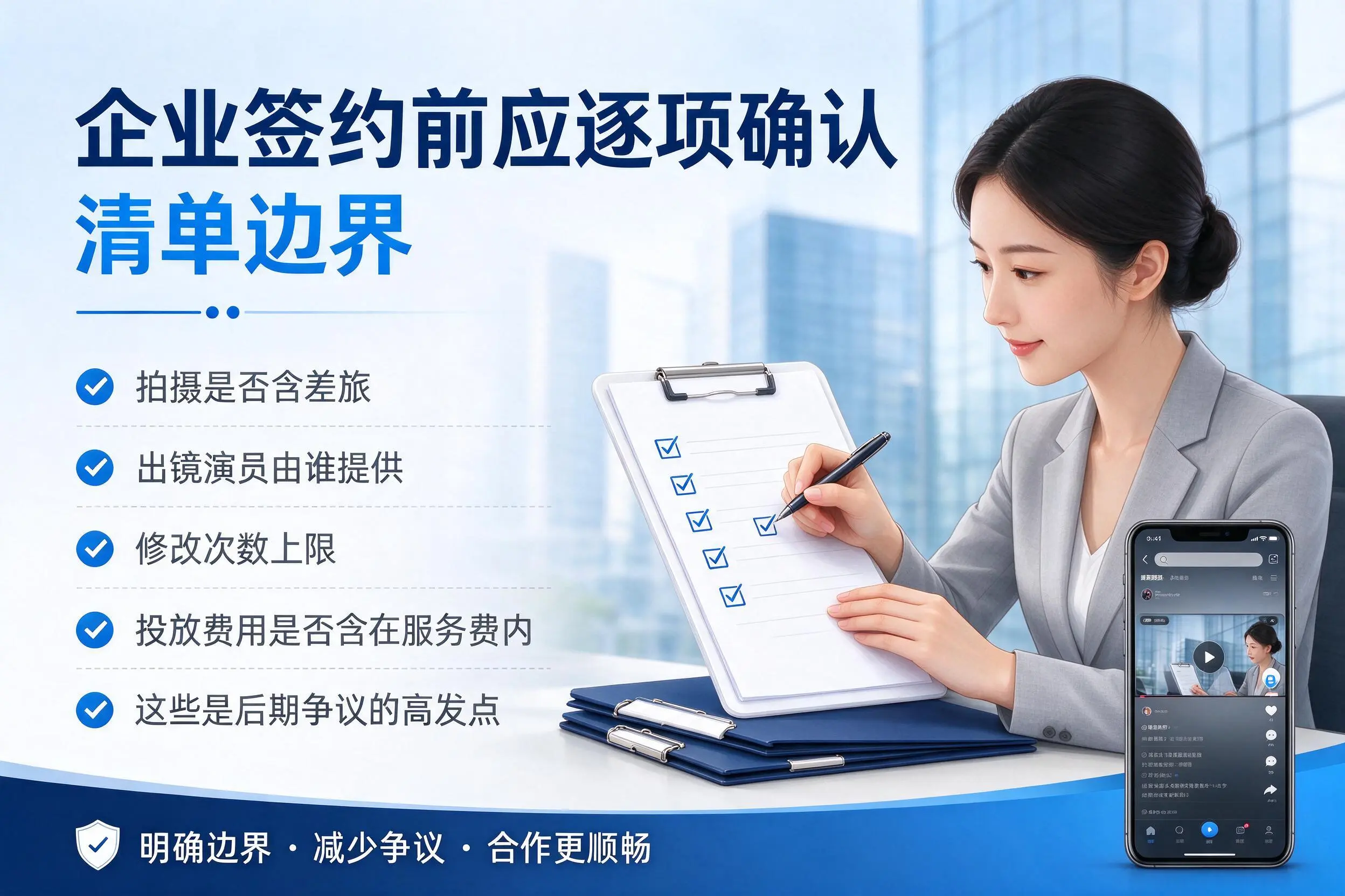 兴安短视频代运营是什么?一文讲清服务内容与合作模式
